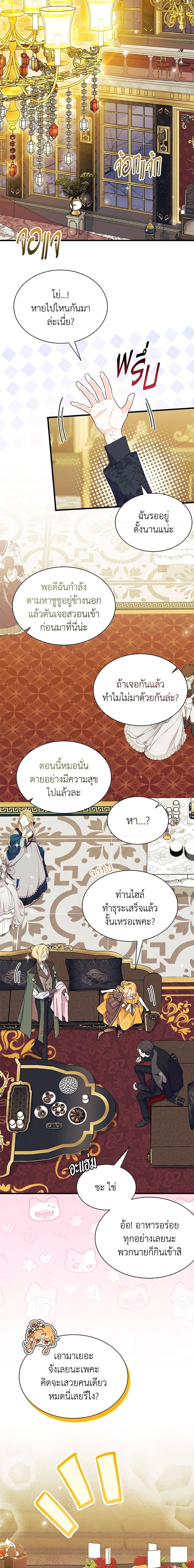 Manga-lc-com อ่านมังงะ อ่านการ์ตูน ออนไลน์ ฟรี I Don’t Want To Be a Magpie Bridge ตอนที่ 1 2 3 4 5 6 7 8 9 10 11 12 13 14 ฟรี ไม่มีโฆษณา Manga-lc - อ่าน มังงะ อ่าน การ์ตูน ออนไลน์ อ่านมังงะ ฟรี