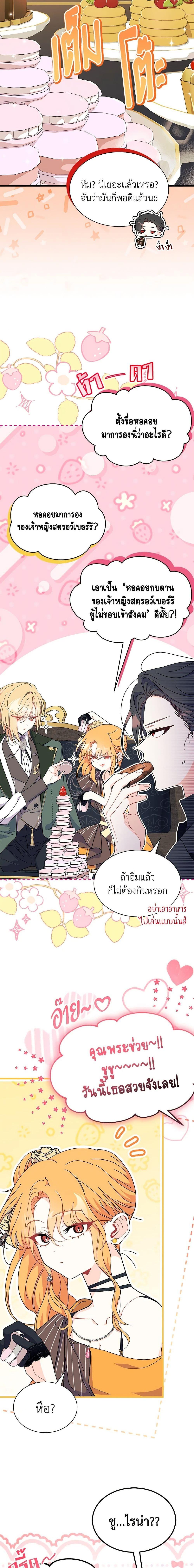 Manga-lc-com อ่านมังงะ อ่านการ์ตูน ออนไลน์ ฟรี I Don’t Want To Be a Magpie Bridge ตอนที่ 1 2 3 4 5 6 7 8 9 10 11 12 13 14 ฟรี ไม่มีโฆษณา Manga-lc - อ่าน มังงะ อ่าน การ์ตูน ออนไลน์ อ่านมังงะ ฟรี