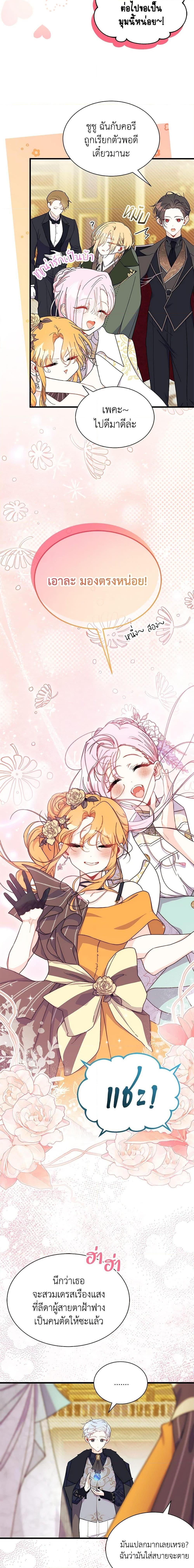 Manga-lc-com อ่านมังงะ อ่านการ์ตูน ออนไลน์ ฟรี I Don’t Want To Be a Magpie Bridge ตอนที่ 1 2 3 4 5 6 7 8 9 10 11 12 13 14 ฟรี ไม่มีโฆษณา Manga-lc - อ่าน มังงะ อ่าน การ์ตูน ออนไลน์ อ่านมังงะ ฟรี