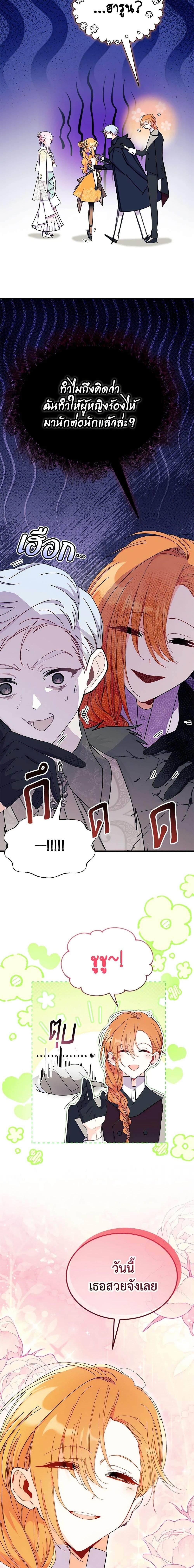 Manga-lc-com อ่านมังงะ อ่านการ์ตูน ออนไลน์ ฟรี I Don’t Want To Be a Magpie Bridge ตอนที่ 1 2 3 4 5 6 7 8 9 10 11 12 13 14 ฟรี ไม่มีโฆษณา Manga-lc - อ่าน มังงะ อ่าน การ์ตูน ออนไลน์ อ่านมังงะ ฟรี