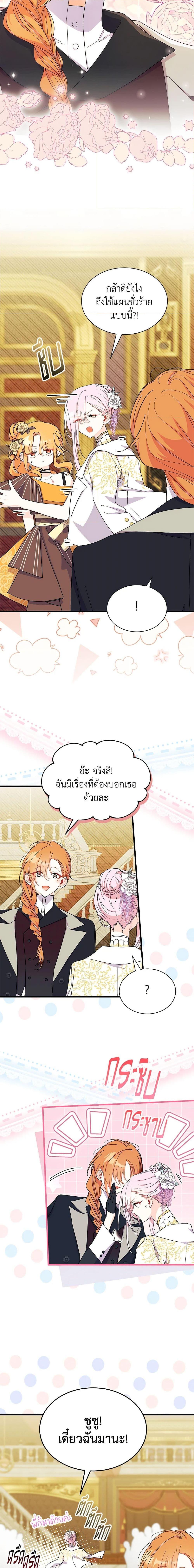 Manga-lc-com อ่านมังงะ อ่านการ์ตูน ออนไลน์ ฟรี I Don’t Want To Be a Magpie Bridge ตอนที่ 1 2 3 4 5 6 7 8 9 10 11 12 13 14 ฟรี ไม่มีโฆษณา Manga-lc - อ่าน มังงะ อ่าน การ์ตูน ออนไลน์ อ่านมังงะ ฟรี
