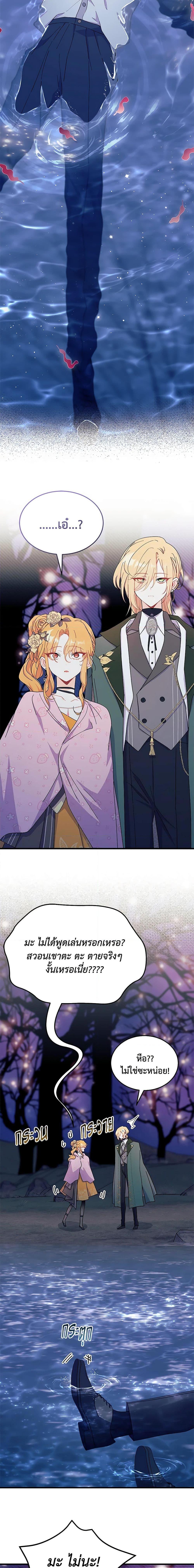 Manga-lc-com อ่านมังงะ อ่านการ์ตูน ออนไลน์ ฟรี I Don’t Want To Be a Magpie Bridge ตอนที่ 1 2 3 4 5 6 7 8 9 10 11 12 13 14 ฟรี ไม่มีโฆษณา Manga-lc - อ่าน มังงะ อ่าน การ์ตูน ออนไลน์ อ่านมังงะ ฟรี