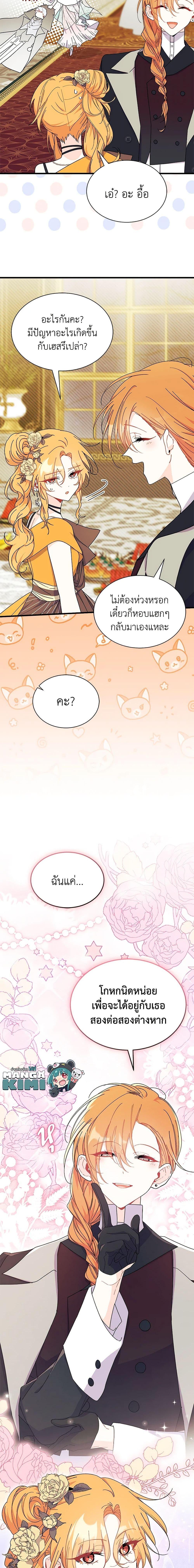 Manga-lc-com อ่านมังงะ อ่านการ์ตูน ออนไลน์ ฟรี I Don’t Want To Be a Magpie Bridge ตอนที่ 1 2 3 4 5 6 7 8 9 10 11 12 13 14 ฟรี ไม่มีโฆษณา Manga-lc - อ่าน มังงะ อ่าน การ์ตูน ออนไลน์ อ่านมังงะ ฟรี