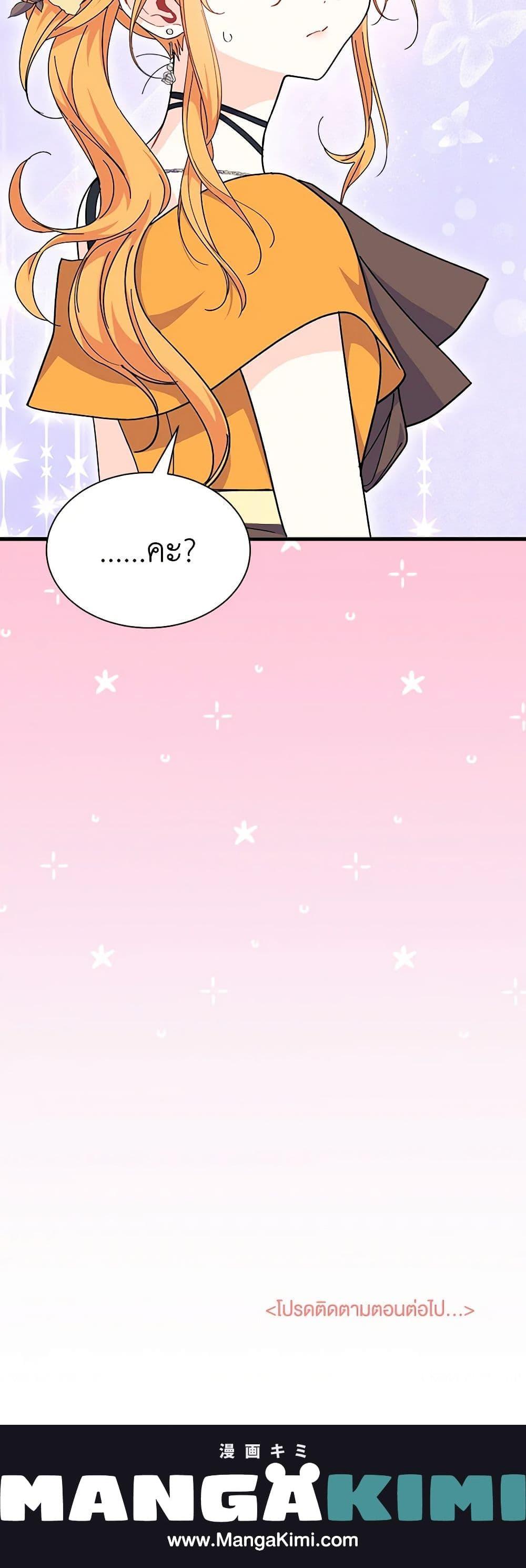 Manga-lc-com อ่านมังงะ อ่านการ์ตูน ออนไลน์ ฟรี I Don’t Want To Be a Magpie Bridge ตอนที่ 1 2 3 4 5 6 7 8 9 10 11 12 13 14 ฟรี ไม่มีโฆษณา Manga-lc - อ่าน มังงะ อ่าน การ์ตูน ออนไลน์ อ่านมังงะ ฟรี