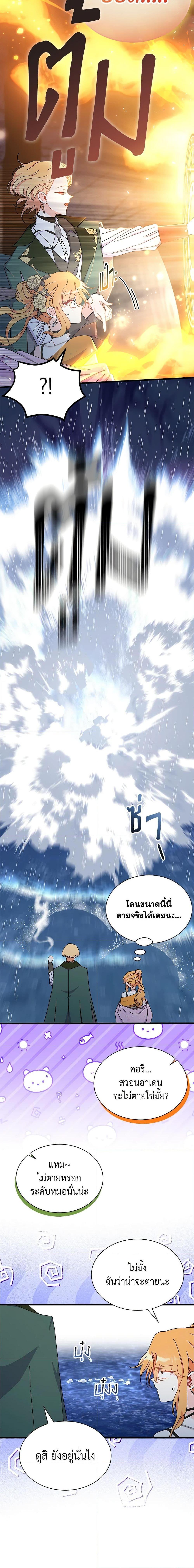 Manga-lc-com อ่านมังงะ อ่านการ์ตูน ออนไลน์ ฟรี I Don’t Want To Be a Magpie Bridge ตอนที่ 1 2 3 4 5 6 7 8 9 10 11 12 13 14 ฟรี ไม่มีโฆษณา Manga-lc - อ่าน มังงะ อ่าน การ์ตูน ออนไลน์ อ่านมังงะ ฟรี