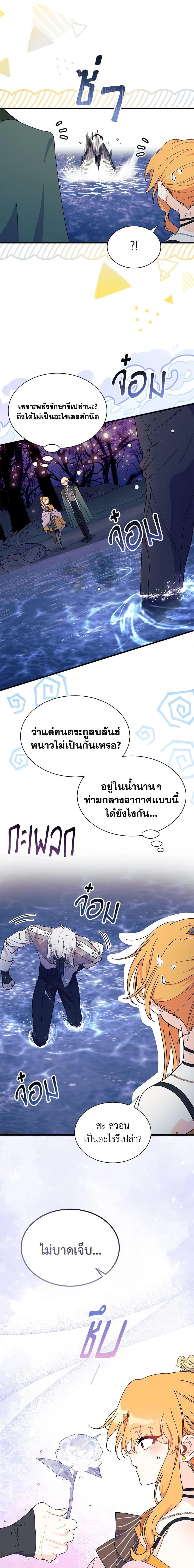 Manga-lc-com อ่านมังงะ อ่านการ์ตูน ออนไลน์ ฟรี I Don’t Want To Be a Magpie Bridge ตอนที่ 1 2 3 4 5 6 7 8 9 10 11 12 13 14 ฟรี ไม่มีโฆษณา Manga-lc - อ่าน มังงะ อ่าน การ์ตูน ออนไลน์ อ่านมังงะ ฟรี