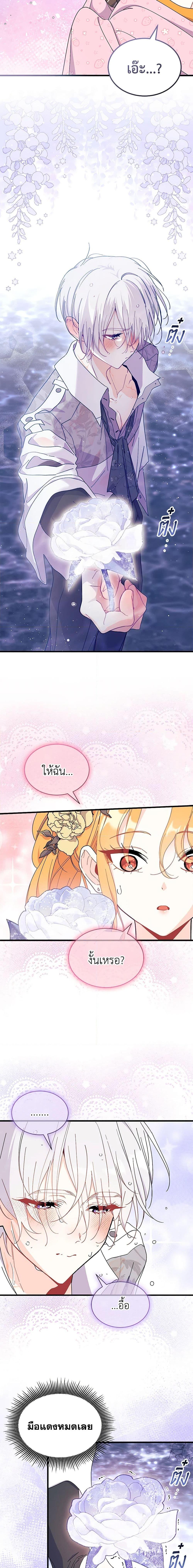 Manga-lc-com อ่านมังงะ อ่านการ์ตูน ออนไลน์ ฟรี I Don’t Want To Be a Magpie Bridge ตอนที่ 1 2 3 4 5 6 7 8 9 10 11 12 13 14 ฟรี ไม่มีโฆษณา Manga-lc - อ่าน มังงะ อ่าน การ์ตูน ออนไลน์ อ่านมังงะ ฟรี