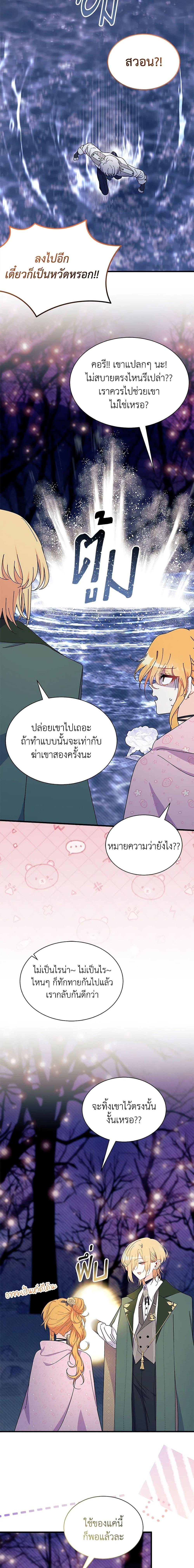 Manga-lc-com อ่านมังงะ อ่านการ์ตูน ออนไลน์ ฟรี I Don’t Want To Be a Magpie Bridge ตอนที่ 1 2 3 4 5 6 7 8 9 10 11 12 13 14 ฟรี ไม่มีโฆษณา Manga-lc - อ่าน มังงะ อ่าน การ์ตูน ออนไลน์ อ่านมังงะ ฟรี