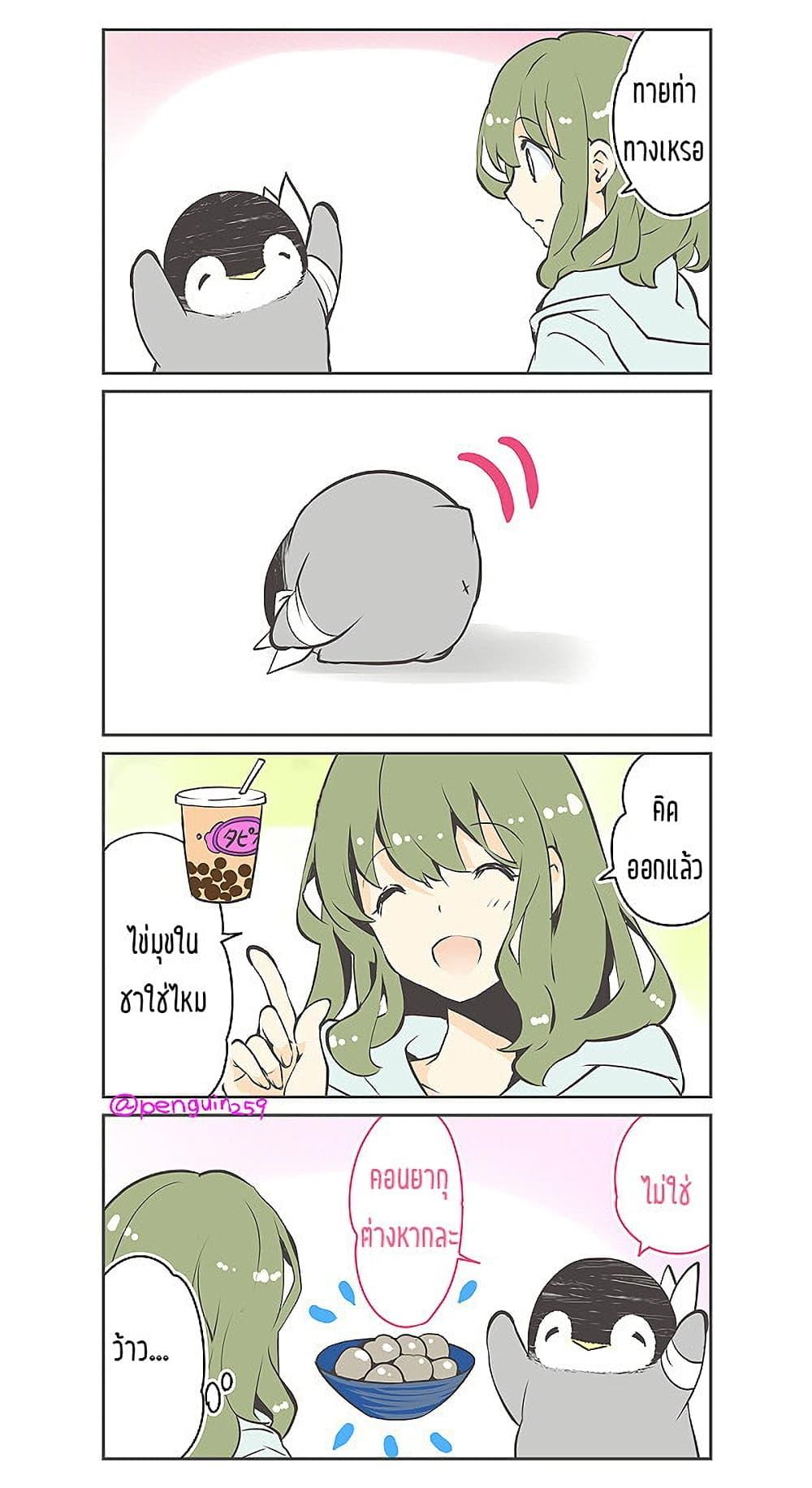 Manga-lc-com อ่านมังงะ อ่านการ์ตูน ออนไลน์ ฟรี Penpen and Onee-san ตอนที่ 1 2 3 4 5 6 7 8 9 10 11 12 13 14 ฟรี ไม่มีโฆษณา Manga-lc - อ่าน มังงะ อ่าน การ์ตูน ออนไลน์ อ่านมังงะ ฟรี