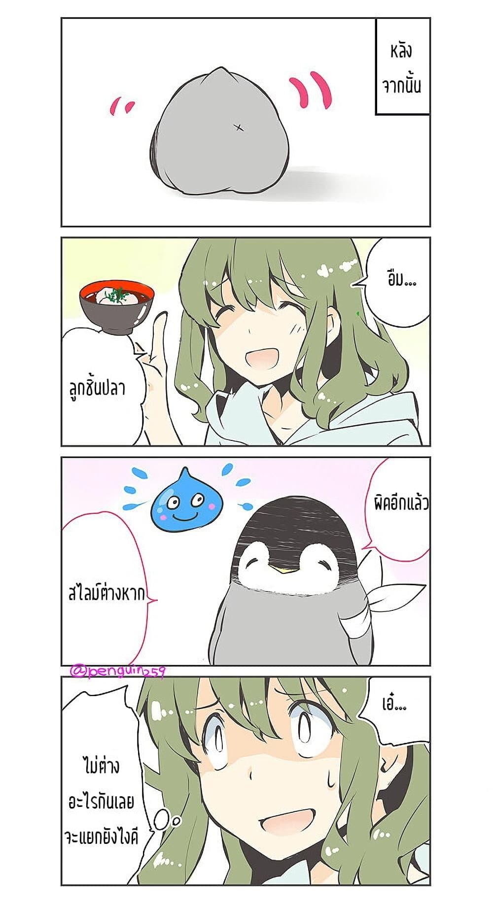 Manga-lc-com อ่านมังงะ อ่านการ์ตูน ออนไลน์ ฟรี Penpen and Onee-san ตอนที่ 1 2 3 4 5 6 7 8 9 10 11 12 13 14 ฟรี ไม่มีโฆษณา Manga-lc - อ่าน มังงะ อ่าน การ์ตูน ออนไลน์ อ่านมังงะ ฟรี