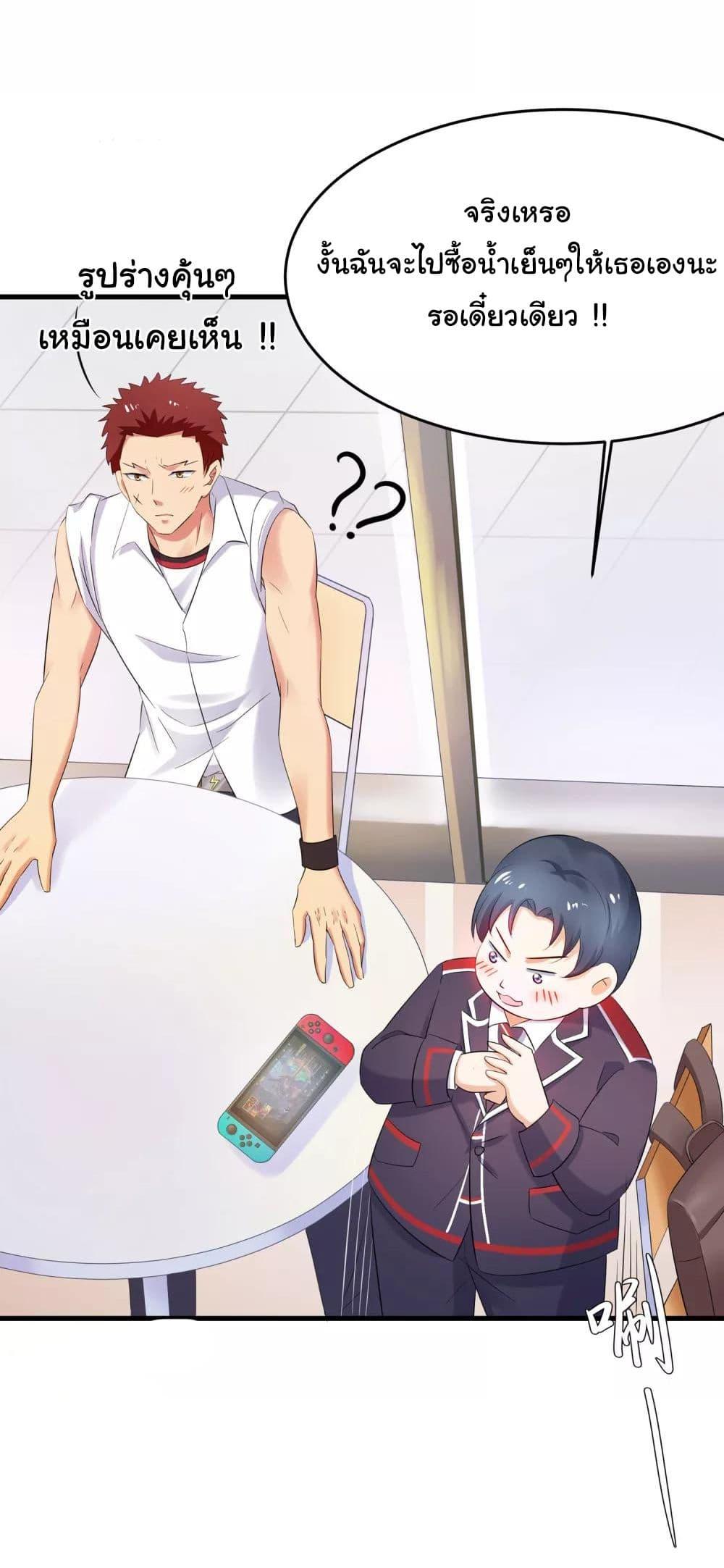 Manga-lc-com อ่านมังงะ อ่านการ์ตูน ออนไลน์ ฟรี Invincible Xueba System ตอนที่ 1 2 3 4 5 6 7 8 9 10 11 12 13 14 ฟรี ไม่มีโฆษณา Manga-lc - อ่าน มังงะ อ่าน การ์ตูน ออนไลน์ อ่านมังงะ ฟรี