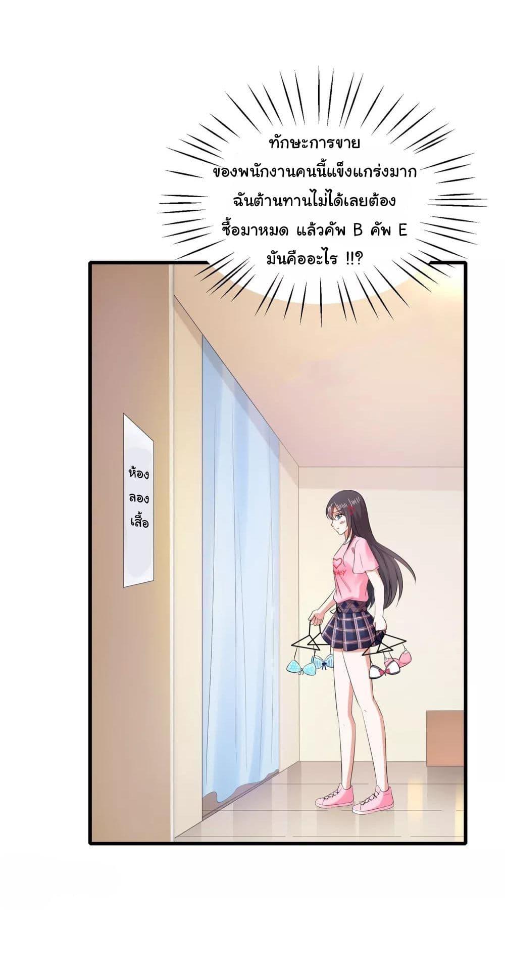 Manga-lc-com อ่านมังงะ อ่านการ์ตูน ออนไลน์ ฟรี Invincible Xueba System ตอนที่ 1 2 3 4 5 6 7 8 9 10 11 12 13 14 ฟรี ไม่มีโฆษณา Manga-lc - อ่าน มังงะ อ่าน การ์ตูน ออนไลน์ อ่านมังงะ ฟรี