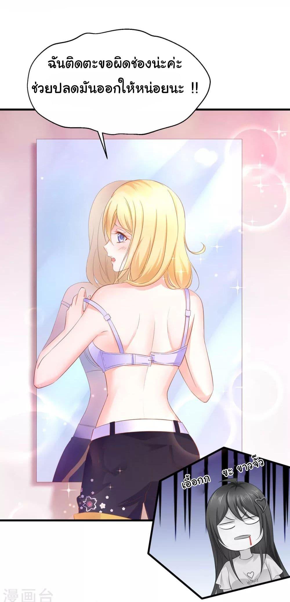 Manga-lc-com อ่านมังงะ อ่านการ์ตูน ออนไลน์ ฟรี Invincible Xueba System ตอนที่ 1 2 3 4 5 6 7 8 9 10 11 12 13 14 ฟรี ไม่มีโฆษณา Manga-lc - อ่าน มังงะ อ่าน การ์ตูน ออนไลน์ อ่านมังงะ ฟรี
