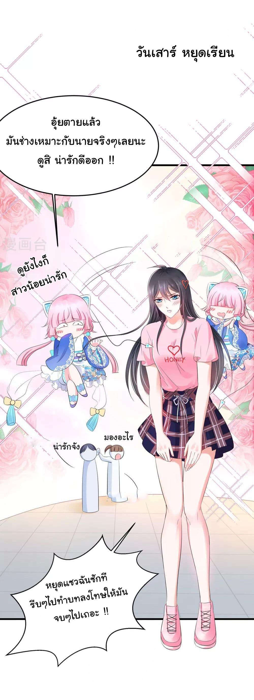 Manga-lc-com อ่านมังงะ อ่านการ์ตูน ออนไลน์ ฟรี Invincible Xueba System ตอนที่ 1 2 3 4 5 6 7 8 9 10 11 12 13 14 ฟรี ไม่มีโฆษณา Manga-lc - อ่าน มังงะ อ่าน การ์ตูน ออนไลน์ อ่านมังงะ ฟรี