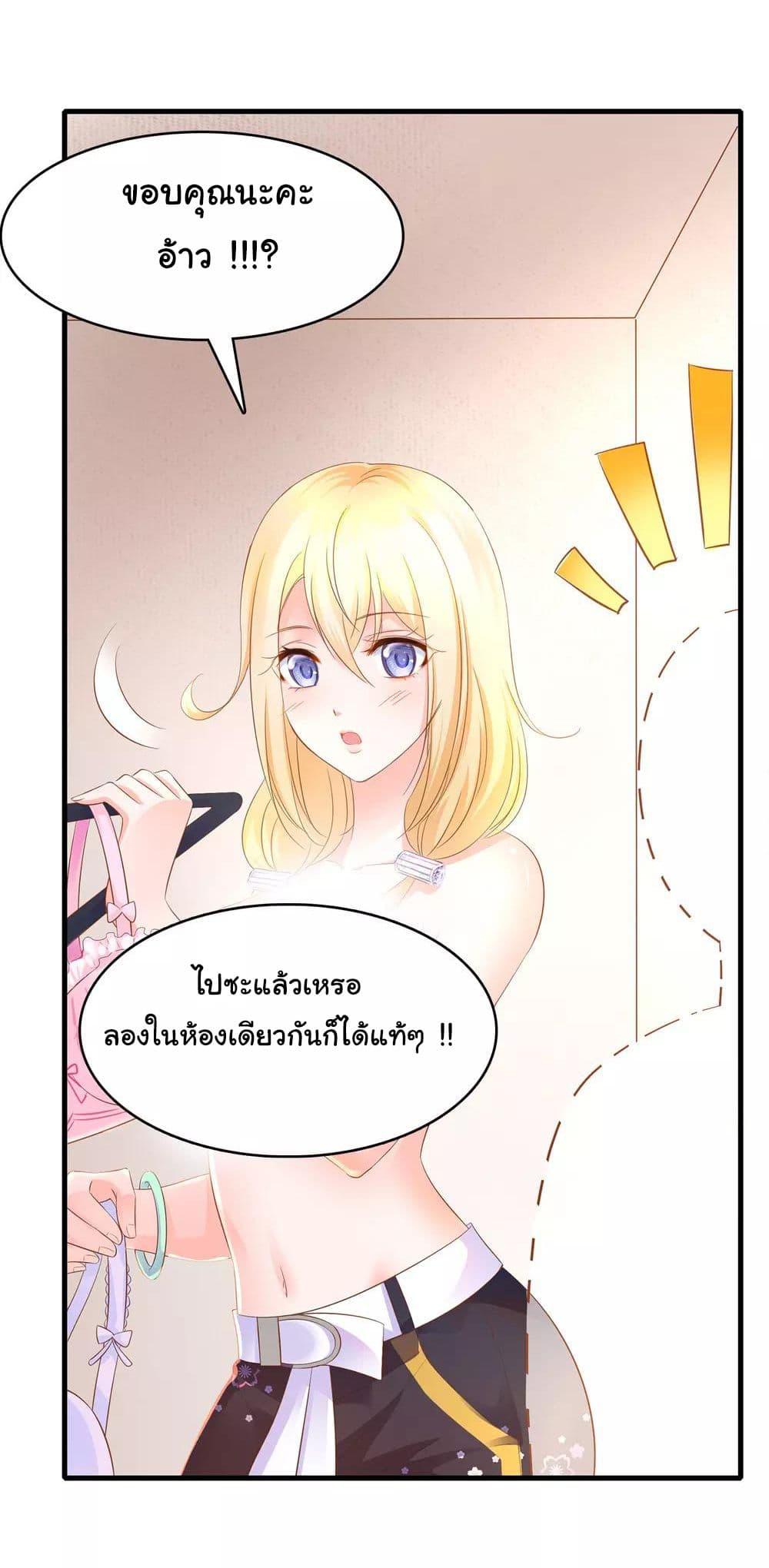 Manga-lc-com อ่านมังงะ อ่านการ์ตูน ออนไลน์ ฟรี Invincible Xueba System ตอนที่ 1 2 3 4 5 6 7 8 9 10 11 12 13 14 ฟรี ไม่มีโฆษณา Manga-lc - อ่าน มังงะ อ่าน การ์ตูน ออนไลน์ อ่านมังงะ ฟรี