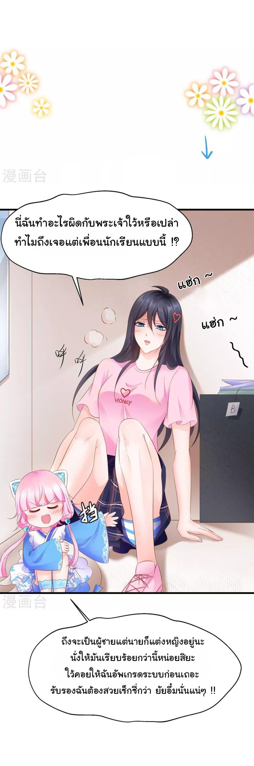 Manga-lc-com อ่านมังงะ อ่านการ์ตูน ออนไลน์ ฟรี Invincible Xueba System ตอนที่ 1 2 3 4 5 6 7 8 9 10 11 12 13 14 ฟรี ไม่มีโฆษณา Manga-lc - อ่าน มังงะ อ่าน การ์ตูน ออนไลน์ อ่านมังงะ ฟรี