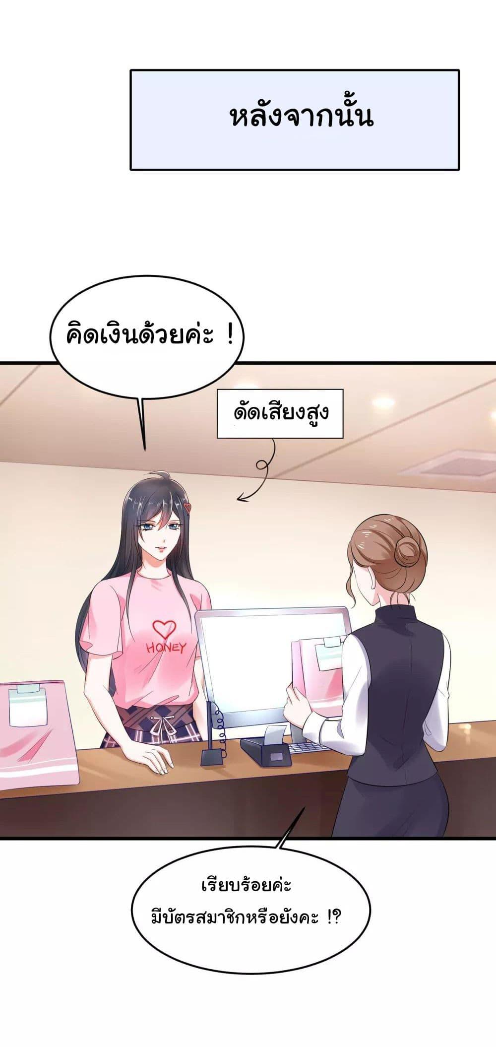 Manga-lc-com อ่านมังงะ อ่านการ์ตูน ออนไลน์ ฟรี Invincible Xueba System ตอนที่ 1 2 3 4 5 6 7 8 9 10 11 12 13 14 ฟรี ไม่มีโฆษณา Manga-lc - อ่าน มังงะ อ่าน การ์ตูน ออนไลน์ อ่านมังงะ ฟรี