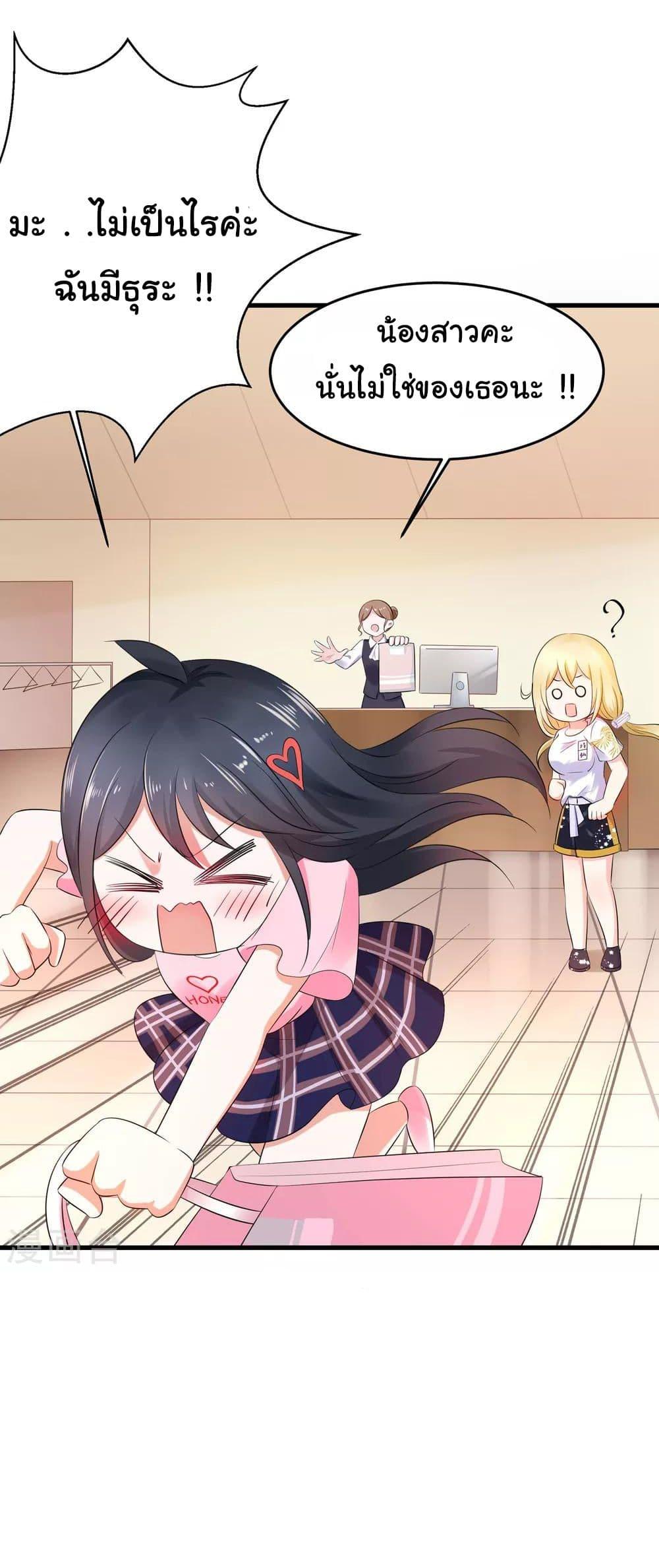 Manga-lc-com อ่านมังงะ อ่านการ์ตูน ออนไลน์ ฟรี Invincible Xueba System ตอนที่ 1 2 3 4 5 6 7 8 9 10 11 12 13 14 ฟรี ไม่มีโฆษณา Manga-lc - อ่าน มังงะ อ่าน การ์ตูน ออนไลน์ อ่านมังงะ ฟรี