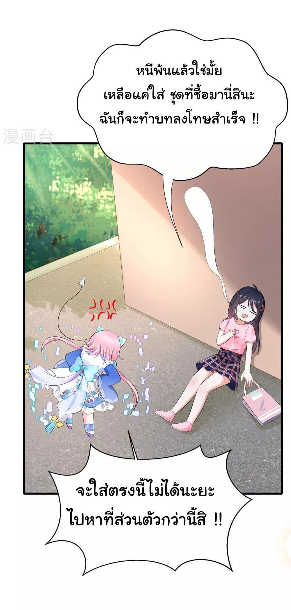 Manga-lc-com อ่านมังงะ อ่านการ์ตูน ออนไลน์ ฟรี Invincible Xueba System ตอนที่ 1 2 3 4 5 6 7 8 9 10 11 12 13 14 ฟรี ไม่มีโฆษณา Manga-lc - อ่าน มังงะ อ่าน การ์ตูน ออนไลน์ อ่านมังงะ ฟรี