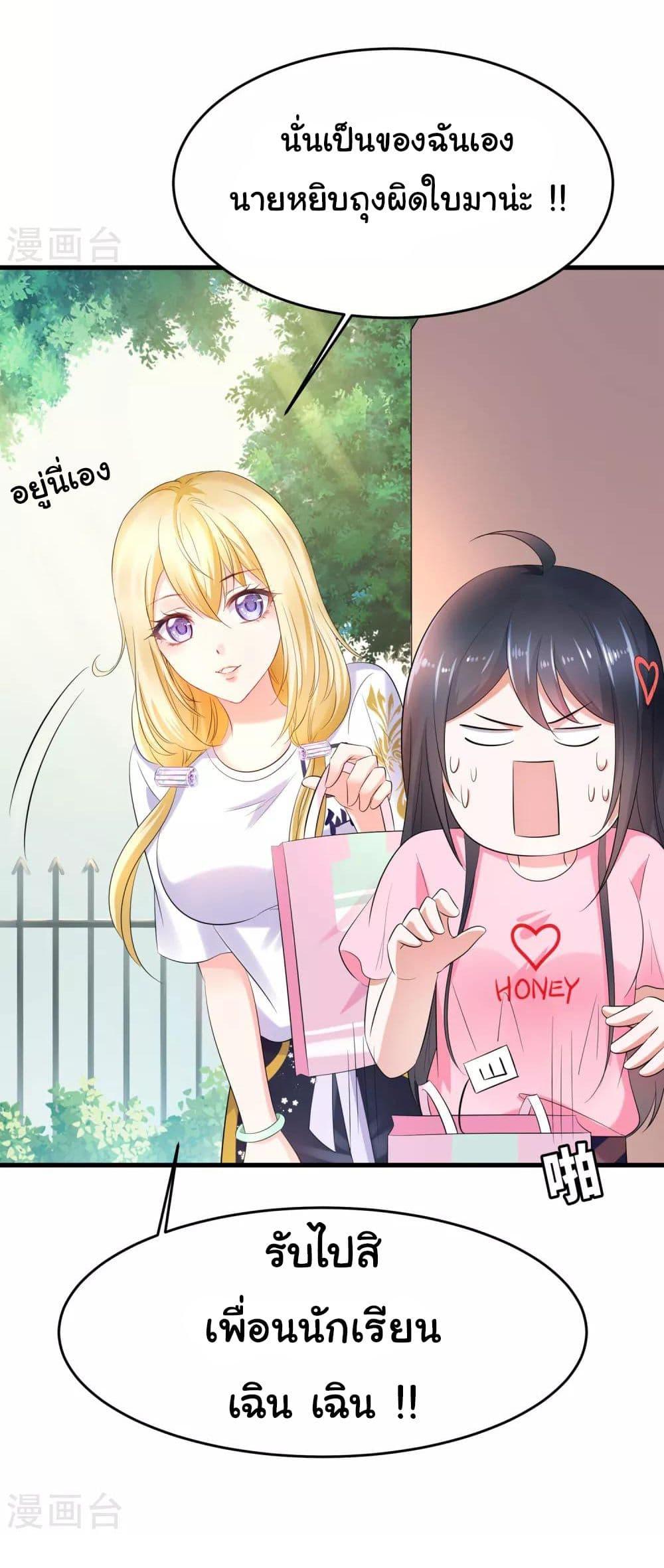 Manga-lc-com อ่านมังงะ อ่านการ์ตูน ออนไลน์ ฟรี Invincible Xueba System ตอนที่ 1 2 3 4 5 6 7 8 9 10 11 12 13 14 ฟรี ไม่มีโฆษณา Manga-lc - อ่าน มังงะ อ่าน การ์ตูน ออนไลน์ อ่านมังงะ ฟรี