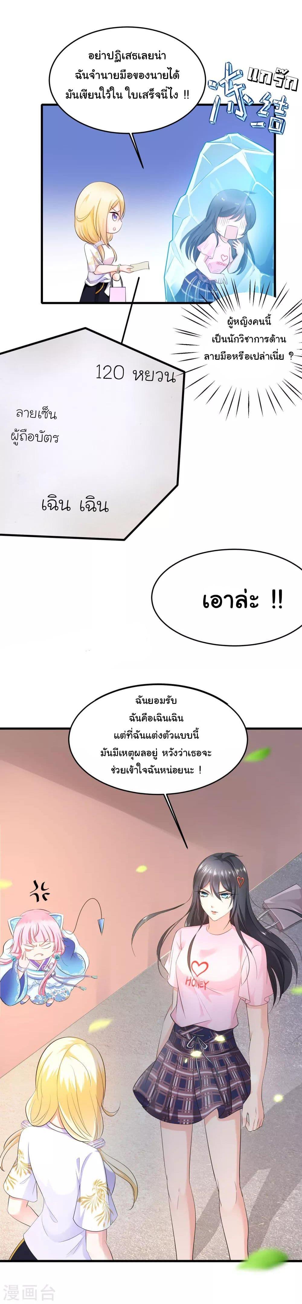 Manga-lc-com อ่านมังงะ อ่านการ์ตูน ออนไลน์ ฟรี Invincible Xueba System ตอนที่ 1 2 3 4 5 6 7 8 9 10 11 12 13 14 ฟรี ไม่มีโฆษณา Manga-lc - อ่าน มังงะ อ่าน การ์ตูน ออนไลน์ อ่านมังงะ ฟรี