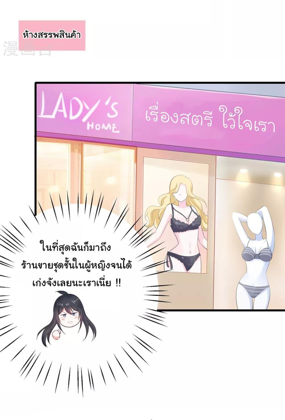 Manga-lc-com อ่านมังงะ อ่านการ์ตูน ออนไลน์ ฟรี Invincible Xueba System ตอนที่ 1 2 3 4 5 6 7 8 9 10 11 12 13 14 ฟรี ไม่มีโฆษณา Manga-lc - อ่าน มังงะ อ่าน การ์ตูน ออนไลน์ อ่านมังงะ ฟรี