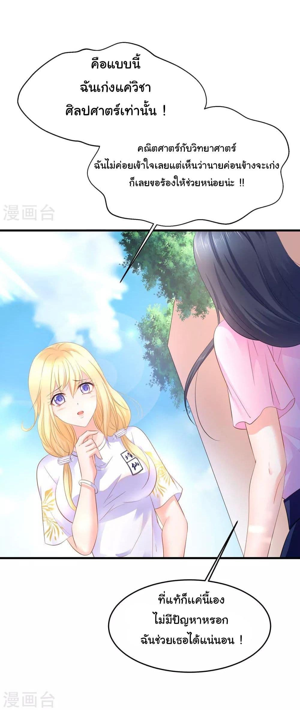 Manga-lc-com อ่านมังงะ อ่านการ์ตูน ออนไลน์ ฟรี Invincible Xueba System ตอนที่ 1 2 3 4 5 6 7 8 9 10 11 12 13 14 ฟรี ไม่มีโฆษณา Manga-lc - อ่าน มังงะ อ่าน การ์ตูน ออนไลน์ อ่านมังงะ ฟรี