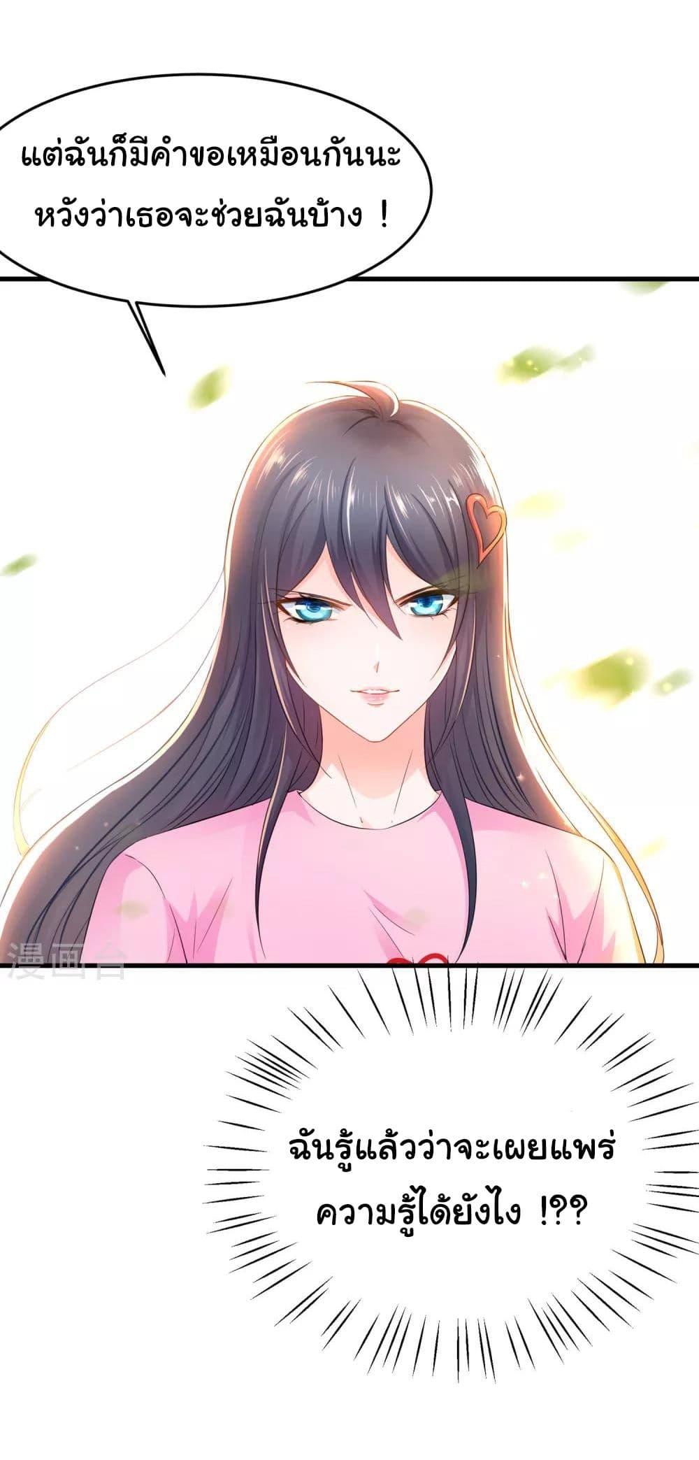 Manga-lc-com อ่านมังงะ อ่านการ์ตูน ออนไลน์ ฟรี Invincible Xueba System ตอนที่ 1 2 3 4 5 6 7 8 9 10 11 12 13 14 ฟรี ไม่มีโฆษณา Manga-lc - อ่าน มังงะ อ่าน การ์ตูน ออนไลน์ อ่านมังงะ ฟรี