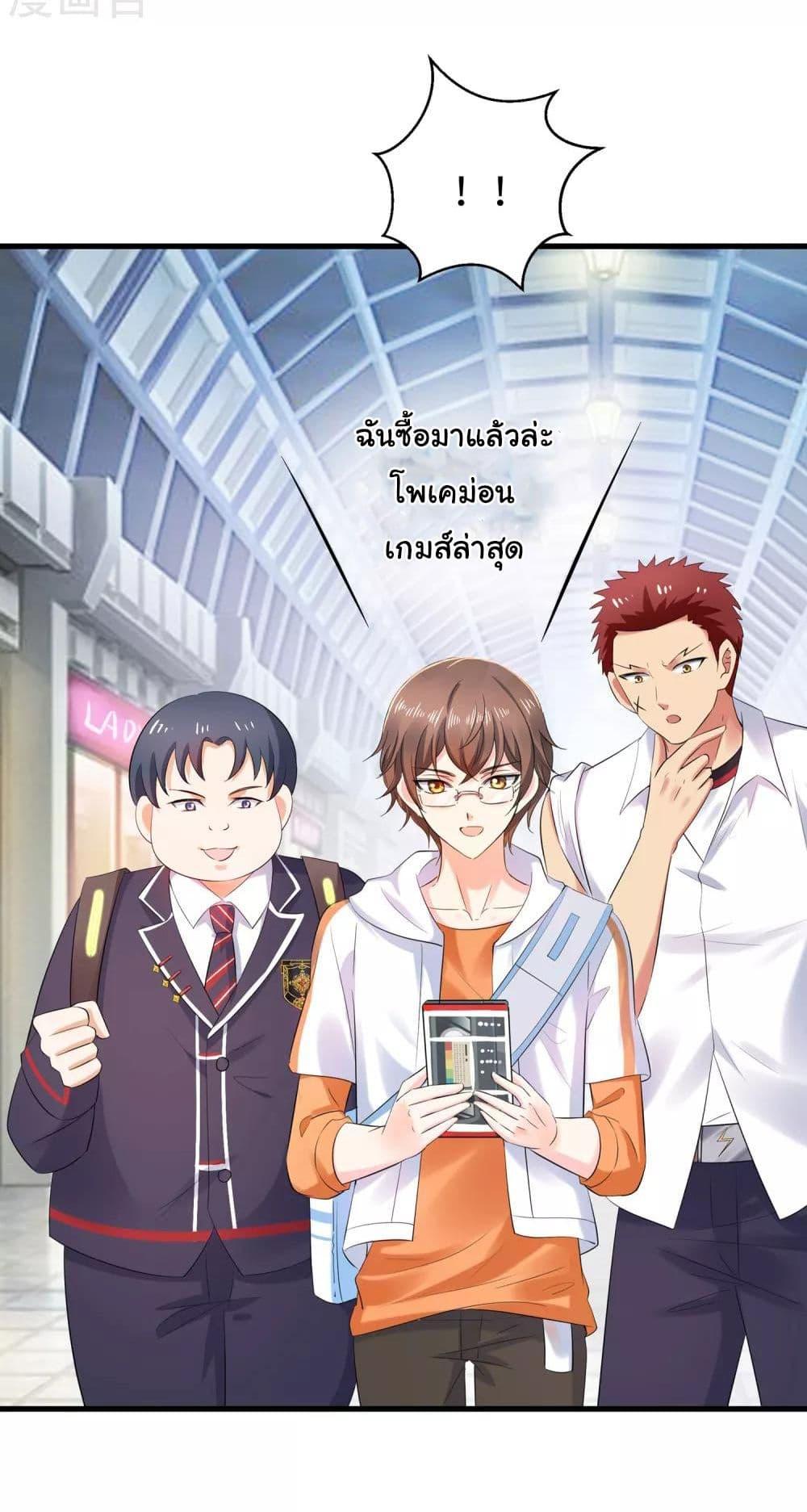 Manga-lc-com อ่านมังงะ อ่านการ์ตูน ออนไลน์ ฟรี Invincible Xueba System ตอนที่ 1 2 3 4 5 6 7 8 9 10 11 12 13 14 ฟรี ไม่มีโฆษณา Manga-lc - อ่าน มังงะ อ่าน การ์ตูน ออนไลน์ อ่านมังงะ ฟรี