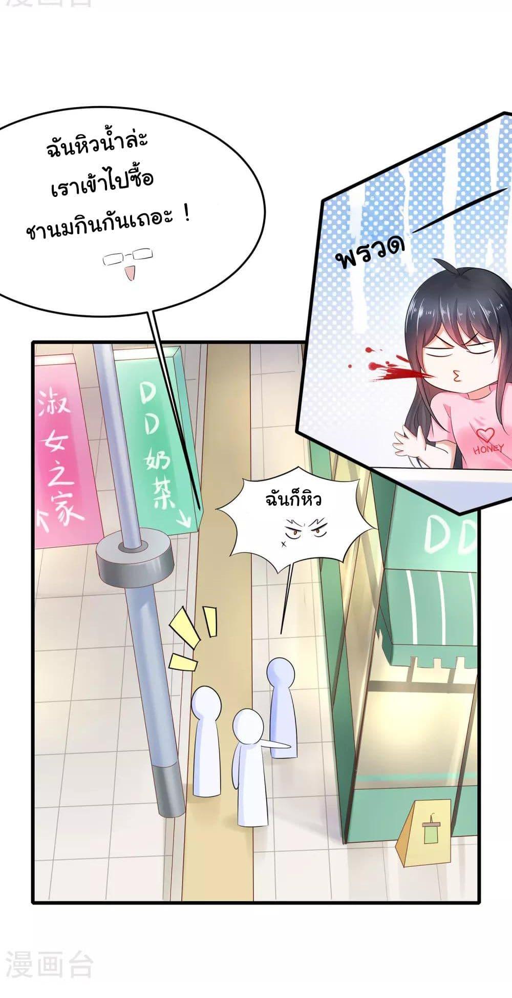 Manga-lc-com อ่านมังงะ อ่านการ์ตูน ออนไลน์ ฟรี Invincible Xueba System ตอนที่ 1 2 3 4 5 6 7 8 9 10 11 12 13 14 ฟรี ไม่มีโฆษณา Manga-lc - อ่าน มังงะ อ่าน การ์ตูน ออนไลน์ อ่านมังงะ ฟรี