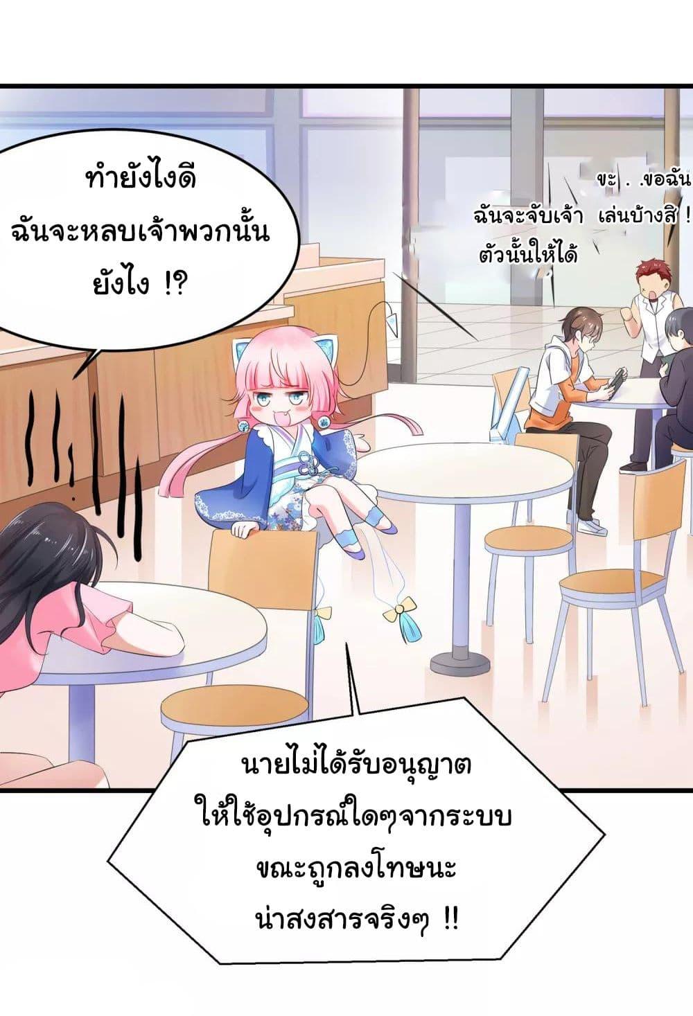 Manga-lc-com อ่านมังงะ อ่านการ์ตูน ออนไลน์ ฟรี Invincible Xueba System ตอนที่ 1 2 3 4 5 6 7 8 9 10 11 12 13 14 ฟรี ไม่มีโฆษณา Manga-lc - อ่าน มังงะ อ่าน การ์ตูน ออนไลน์ อ่านมังงะ ฟรี