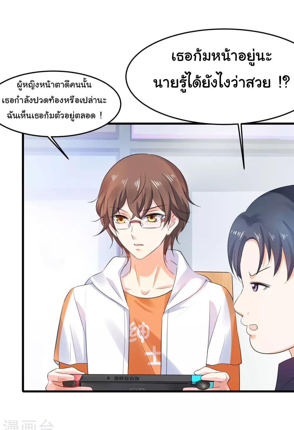 Manga-lc-com อ่านมังงะ อ่านการ์ตูน ออนไลน์ ฟรี Invincible Xueba System ตอนที่ 1 2 3 4 5 6 7 8 9 10 11 12 13 14 ฟรี ไม่มีโฆษณา Manga-lc - อ่าน มังงะ อ่าน การ์ตูน ออนไลน์ อ่านมังงะ ฟรี
