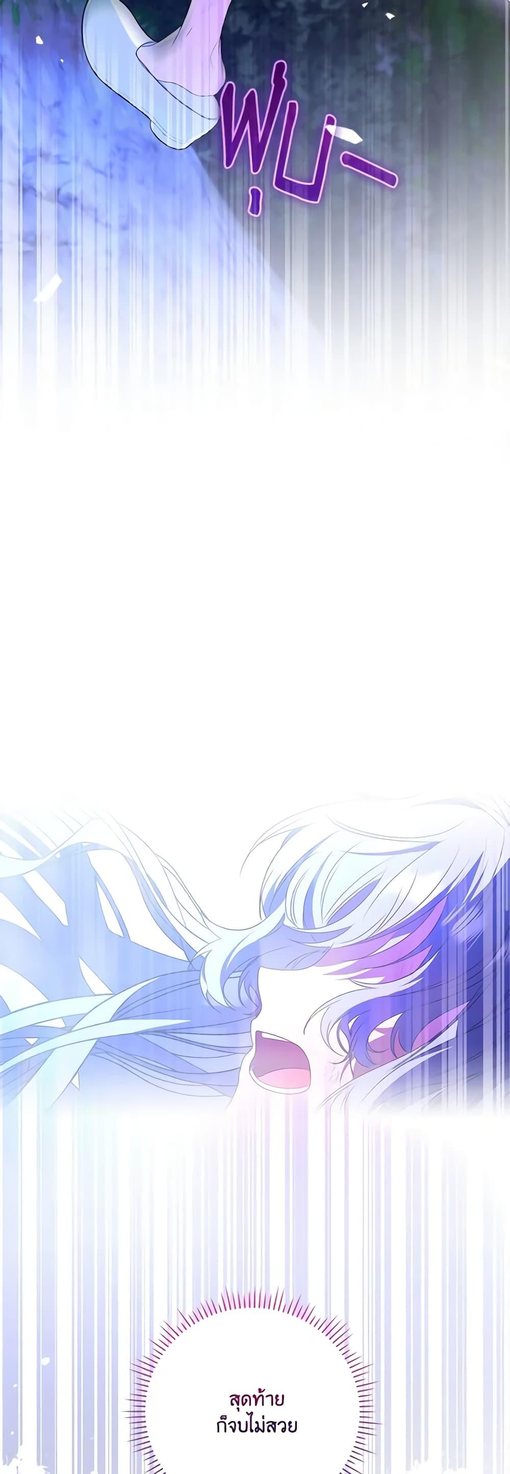 Manga-lc-com อ่านมังงะ อ่านการ์ตูน ออนไลน์ ฟรี I Became the Young Villain’s Sister-in-Law ตอนที่ 1 2 3 4 5 6 7 8 9 10 11 12 13 14 ฟรี ไม่มีโฆษณา Manga-lc - อ่าน มังงะ อ่าน การ์ตูน ออนไลน์ อ่านมังงะ ฟรี