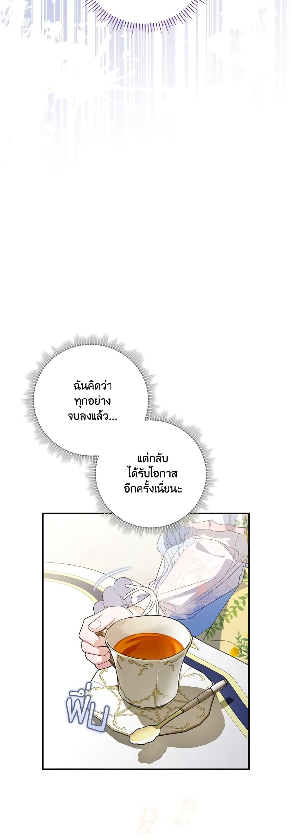 Manga-lc-com อ่านมังงะ อ่านการ์ตูน ออนไลน์ ฟรี I Became the Young Villain’s Sister-in-Law ตอนที่ 1 2 3 4 5 6 7 8 9 10 11 12 13 14 ฟรี ไม่มีโฆษณา Manga-lc - อ่าน มังงะ อ่าน การ์ตูน ออนไลน์ อ่านมังงะ ฟรี