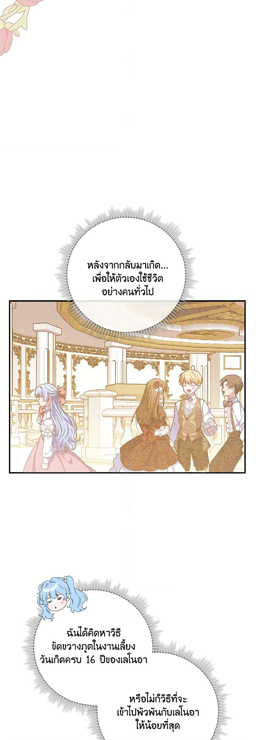 Manga-lc-com อ่านมังงะ อ่านการ์ตูน ออนไลน์ ฟรี I Became the Young Villain’s Sister-in-Law ตอนที่ 1 2 3 4 5 6 7 8 9 10 11 12 13 14 ฟรี ไม่มีโฆษณา Manga-lc - อ่าน มังงะ อ่าน การ์ตูน ออนไลน์ อ่านมังงะ ฟรี