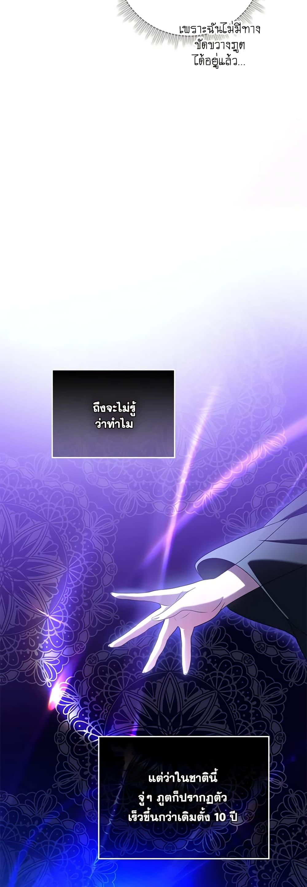 Manga-lc-com อ่านมังงะ อ่านการ์ตูน ออนไลน์ ฟรี I Became the Young Villain’s Sister-in-Law ตอนที่ 1 2 3 4 5 6 7 8 9 10 11 12 13 14 ฟรี ไม่มีโฆษณา Manga-lc - อ่าน มังงะ อ่าน การ์ตูน ออนไลน์ อ่านมังงะ ฟรี