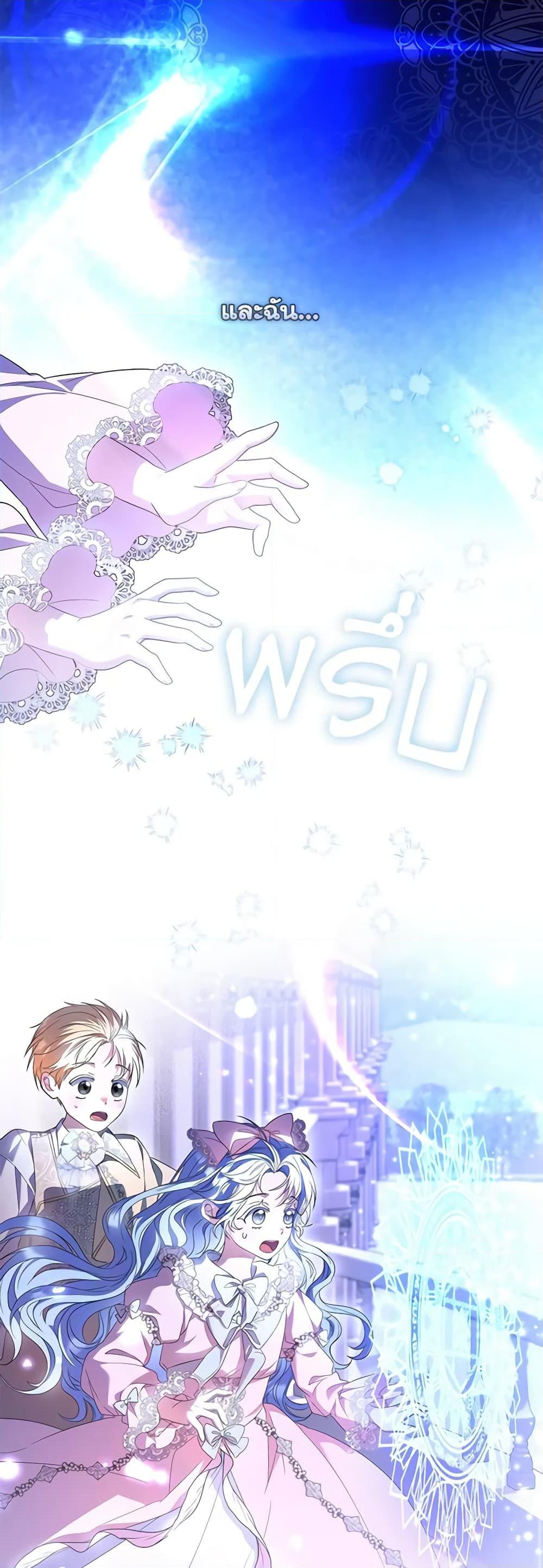 Manga-lc-com อ่านมังงะ อ่านการ์ตูน ออนไลน์ ฟรี I Became the Young Villain’s Sister-in-Law ตอนที่ 1 2 3 4 5 6 7 8 9 10 11 12 13 14 ฟรี ไม่มีโฆษณา Manga-lc - อ่าน มังงะ อ่าน การ์ตูน ออนไลน์ อ่านมังงะ ฟรี