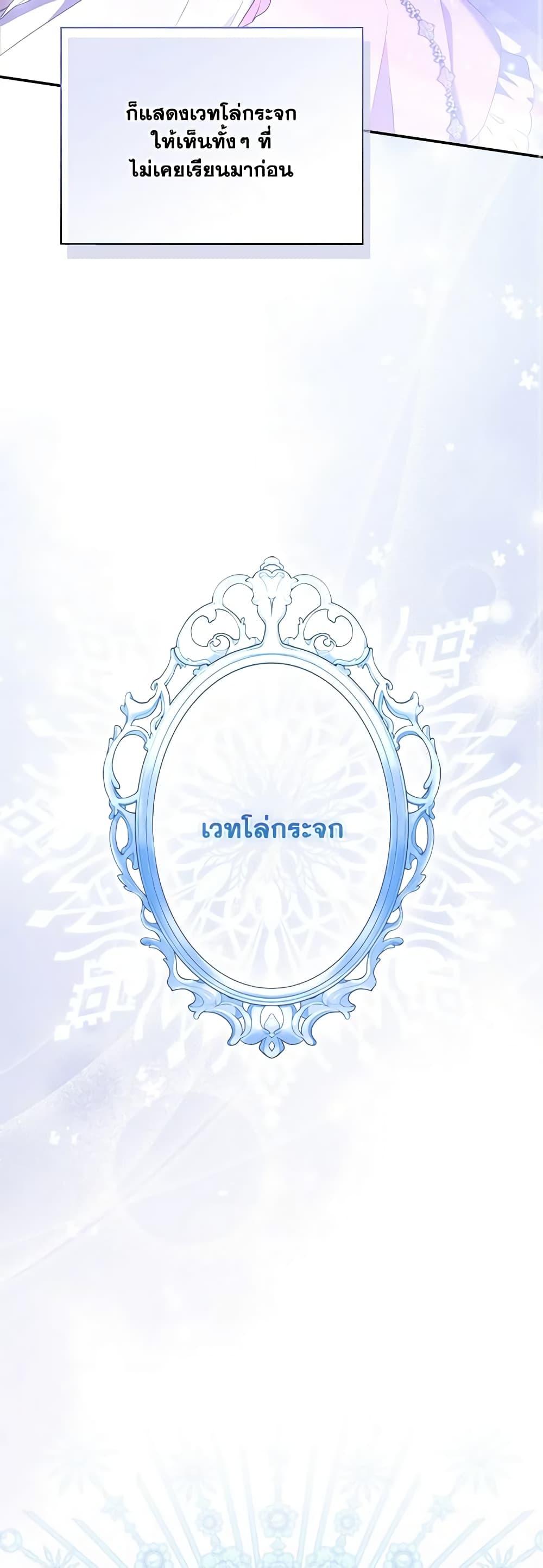 Manga-lc-com อ่านมังงะ อ่านการ์ตูน ออนไลน์ ฟรี I Became the Young Villain’s Sister-in-Law ตอนที่ 1 2 3 4 5 6 7 8 9 10 11 12 13 14 ฟรี ไม่มีโฆษณา Manga-lc - อ่าน มังงะ อ่าน การ์ตูน ออนไลน์ อ่านมังงะ ฟรี