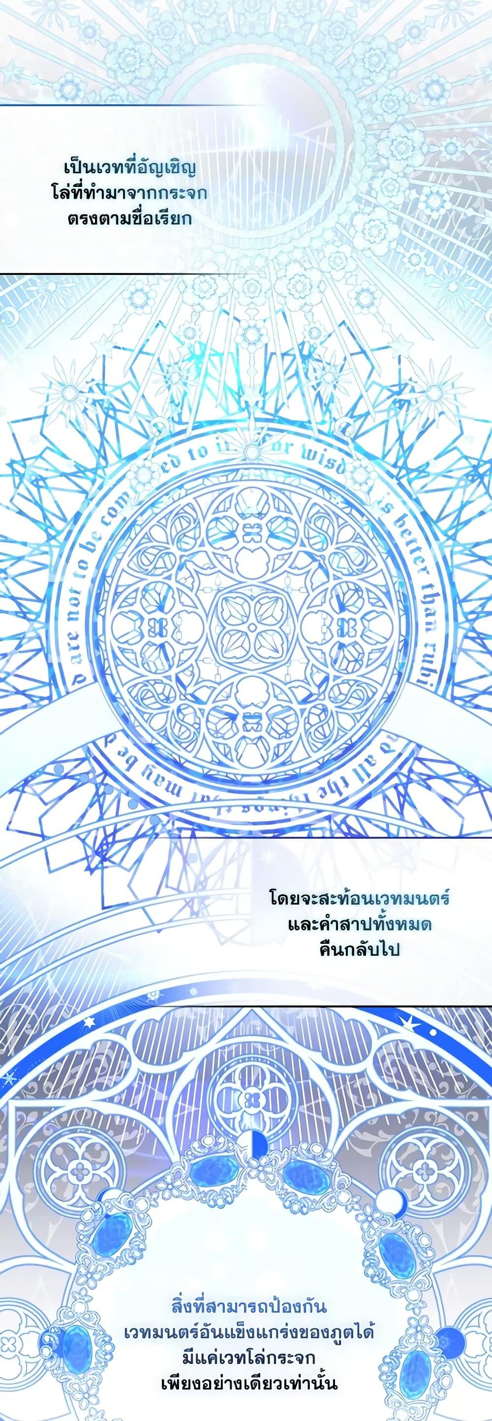 Manga-lc-com อ่านมังงะ อ่านการ์ตูน ออนไลน์ ฟรี I Became the Young Villain’s Sister-in-Law ตอนที่ 1 2 3 4 5 6 7 8 9 10 11 12 13 14 ฟรี ไม่มีโฆษณา Manga-lc - อ่าน มังงะ อ่าน การ์ตูน ออนไลน์ อ่านมังงะ ฟรี