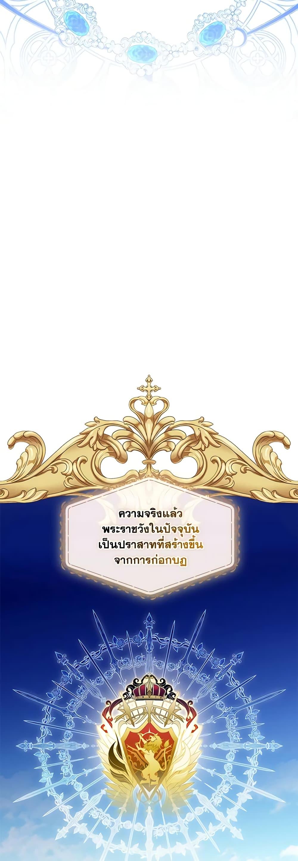 Manga-lc-com อ่านมังงะ อ่านการ์ตูน ออนไลน์ ฟรี I Became the Young Villain’s Sister-in-Law ตอนที่ 1 2 3 4 5 6 7 8 9 10 11 12 13 14 ฟรี ไม่มีโฆษณา Manga-lc - อ่าน มังงะ อ่าน การ์ตูน ออนไลน์ อ่านมังงะ ฟรี