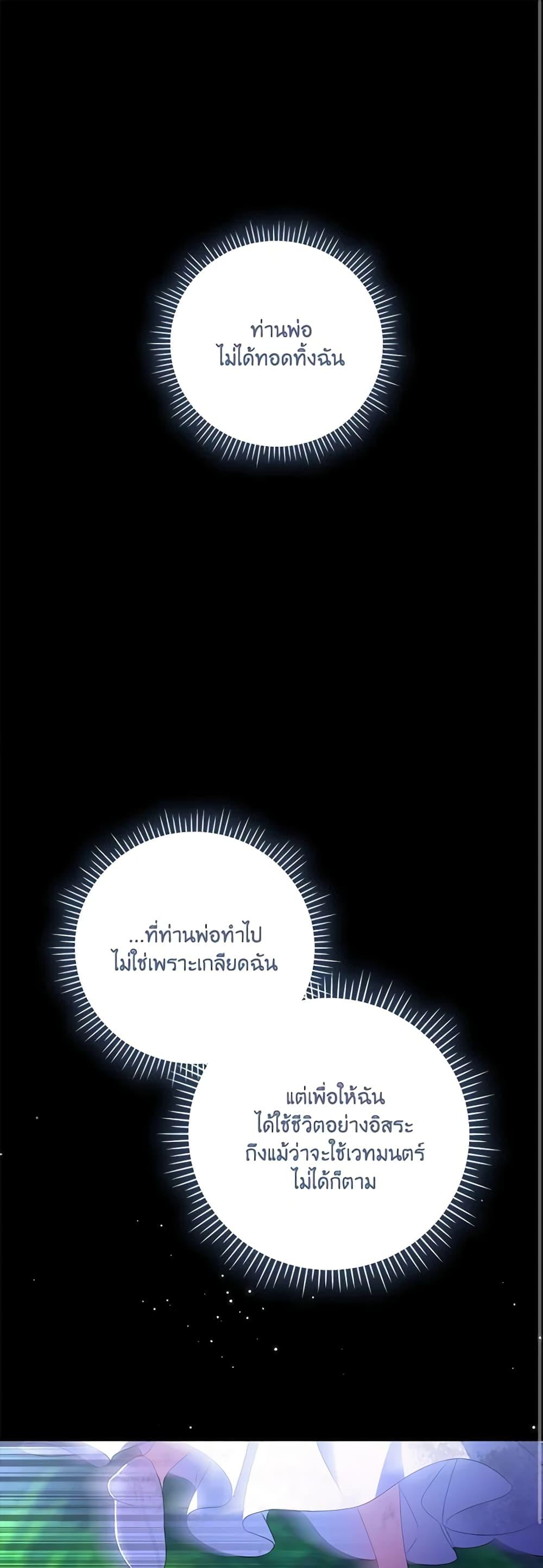 Manga-lc-com อ่านมังงะ อ่านการ์ตูน ออนไลน์ ฟรี I Became the Young Villain’s Sister-in-Law ตอนที่ 1 2 3 4 5 6 7 8 9 10 11 12 13 14 ฟรี ไม่มีโฆษณา Manga-lc - อ่าน มังงะ อ่าน การ์ตูน ออนไลน์ อ่านมังงะ ฟรี