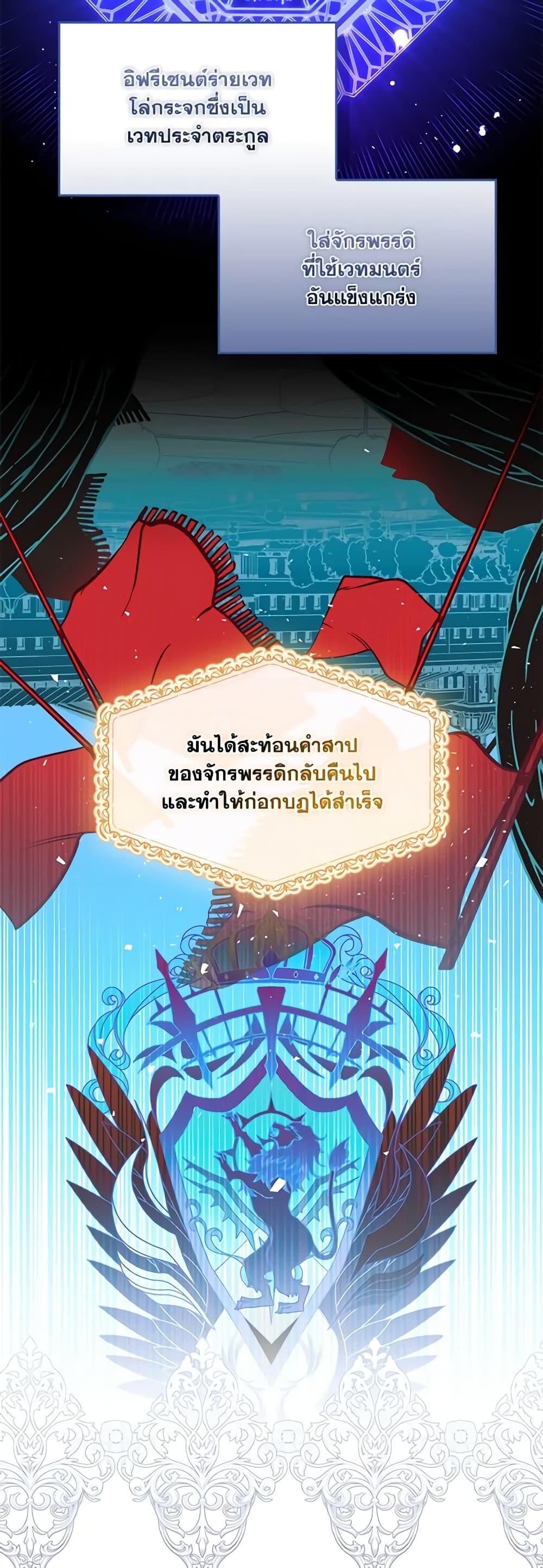 Manga-lc-com อ่านมังงะ อ่านการ์ตูน ออนไลน์ ฟรี I Became the Young Villain’s Sister-in-Law ตอนที่ 1 2 3 4 5 6 7 8 9 10 11 12 13 14 ฟรี ไม่มีโฆษณา Manga-lc - อ่าน มังงะ อ่าน การ์ตูน ออนไลน์ อ่านมังงะ ฟรี