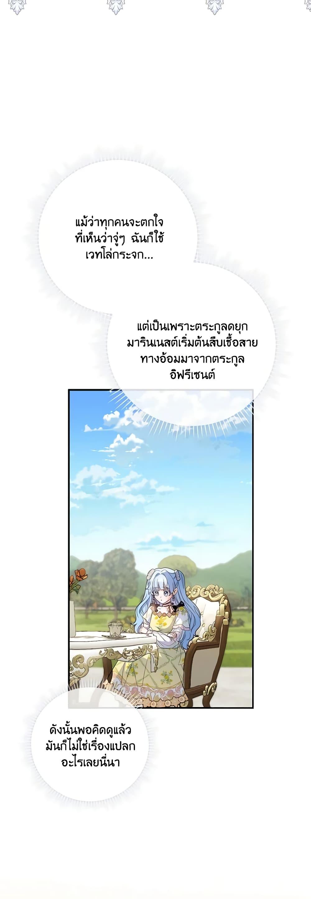 Manga-lc-com อ่านมังงะ อ่านการ์ตูน ออนไลน์ ฟรี I Became the Young Villain’s Sister-in-Law ตอนที่ 1 2 3 4 5 6 7 8 9 10 11 12 13 14 ฟรี ไม่มีโฆษณา Manga-lc - อ่าน มังงะ อ่าน การ์ตูน ออนไลน์ อ่านมังงะ ฟรี