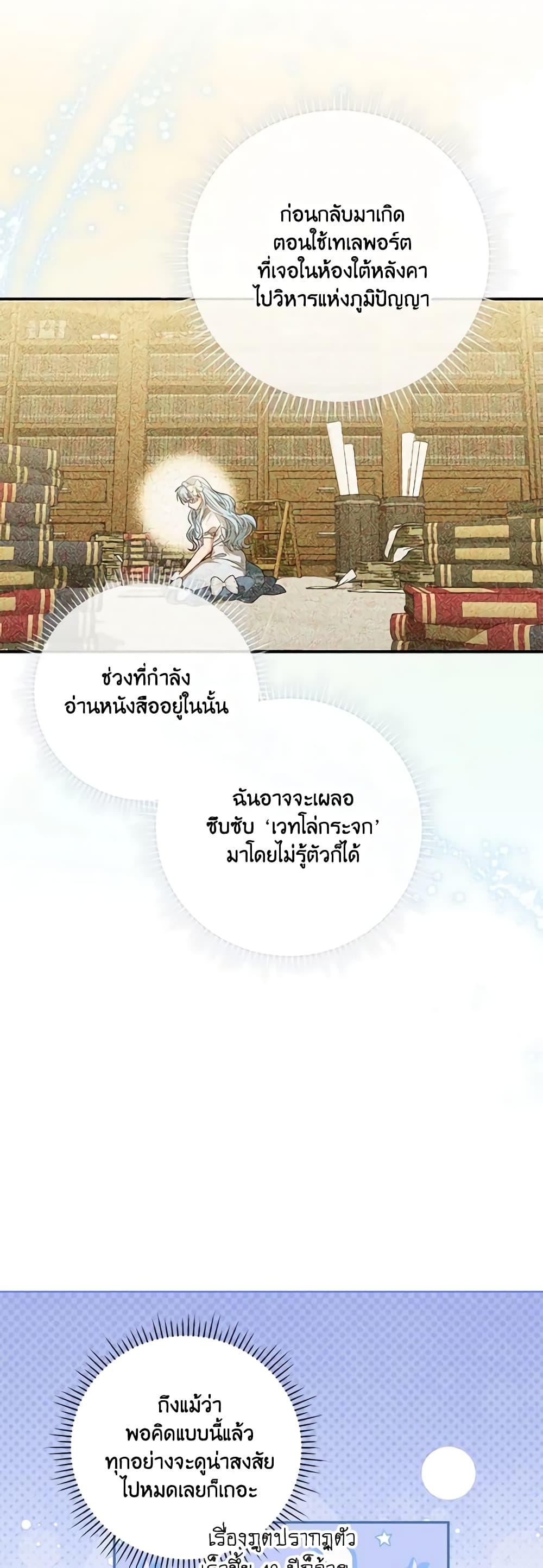 Manga-lc-com อ่านมังงะ อ่านการ์ตูน ออนไลน์ ฟรี I Became the Young Villain’s Sister-in-Law ตอนที่ 1 2 3 4 5 6 7 8 9 10 11 12 13 14 ฟรี ไม่มีโฆษณา Manga-lc - อ่าน มังงะ อ่าน การ์ตูน ออนไลน์ อ่านมังงะ ฟรี