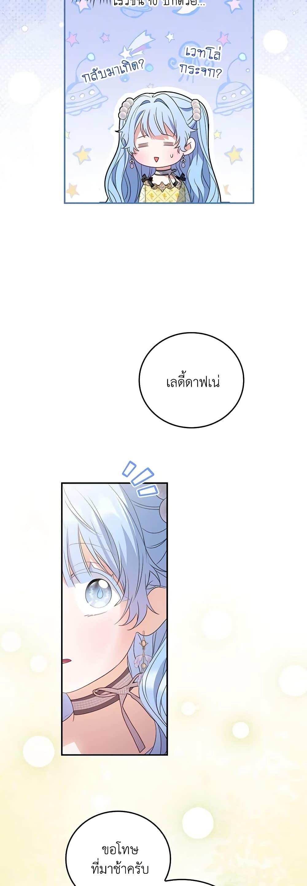 Manga-lc-com อ่านมังงะ อ่านการ์ตูน ออนไลน์ ฟรี I Became the Young Villain’s Sister-in-Law ตอนที่ 1 2 3 4 5 6 7 8 9 10 11 12 13 14 ฟรี ไม่มีโฆษณา Manga-lc - อ่าน มังงะ อ่าน การ์ตูน ออนไลน์ อ่านมังงะ ฟรี