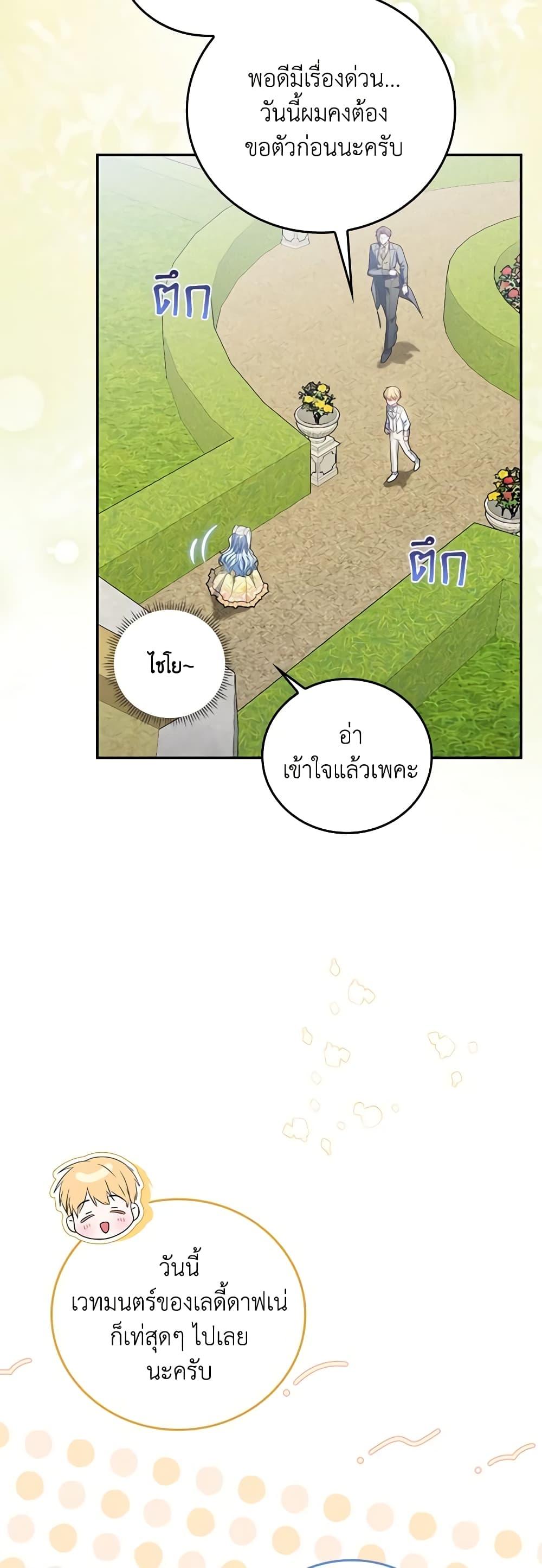 Manga-lc-com อ่านมังงะ อ่านการ์ตูน ออนไลน์ ฟรี I Became the Young Villain’s Sister-in-Law ตอนที่ 1 2 3 4 5 6 7 8 9 10 11 12 13 14 ฟรี ไม่มีโฆษณา Manga-lc - อ่าน มังงะ อ่าน การ์ตูน ออนไลน์ อ่านมังงะ ฟรี