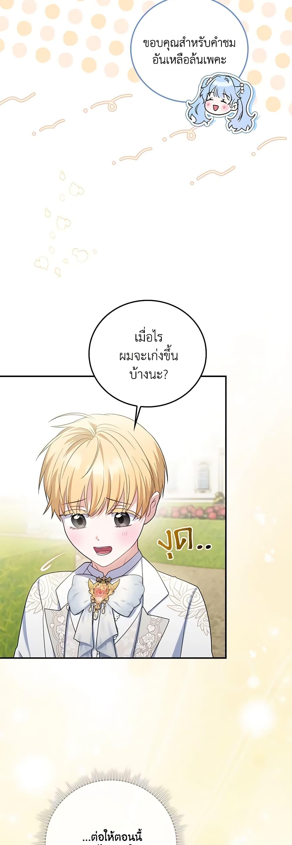 Manga-lc-com อ่านมังงะ อ่านการ์ตูน ออนไลน์ ฟรี I Became the Young Villain’s Sister-in-Law ตอนที่ 1 2 3 4 5 6 7 8 9 10 11 12 13 14 ฟรี ไม่มีโฆษณา Manga-lc - อ่าน มังงะ อ่าน การ์ตูน ออนไลน์ อ่านมังงะ ฟรี