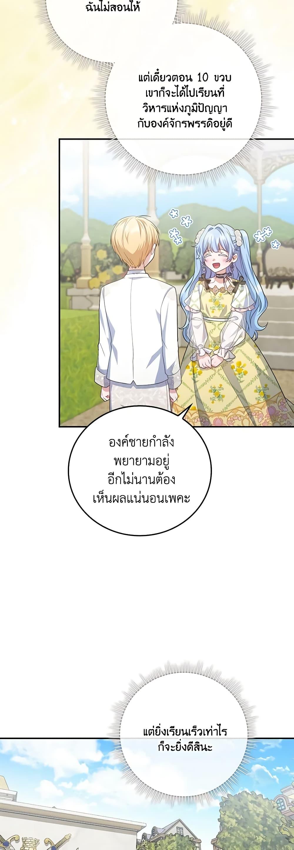 Manga-lc-com อ่านมังงะ อ่านการ์ตูน ออนไลน์ ฟรี I Became the Young Villain’s Sister-in-Law ตอนที่ 1 2 3 4 5 6 7 8 9 10 11 12 13 14 ฟรี ไม่มีโฆษณา Manga-lc - อ่าน มังงะ อ่าน การ์ตูน ออนไลน์ อ่านมังงะ ฟรี