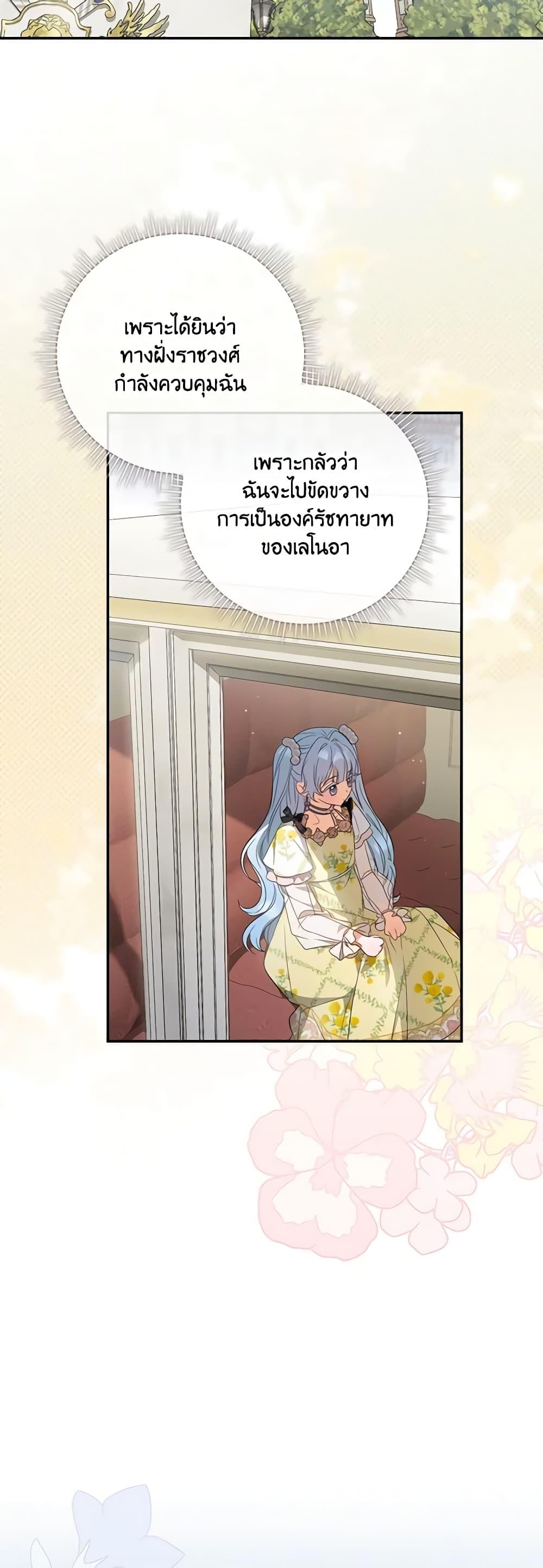 Manga-lc-com อ่านมังงะ อ่านการ์ตูน ออนไลน์ ฟรี I Became the Young Villain’s Sister-in-Law ตอนที่ 1 2 3 4 5 6 7 8 9 10 11 12 13 14 ฟรี ไม่มีโฆษณา Manga-lc - อ่าน มังงะ อ่าน การ์ตูน ออนไลน์ อ่านมังงะ ฟรี