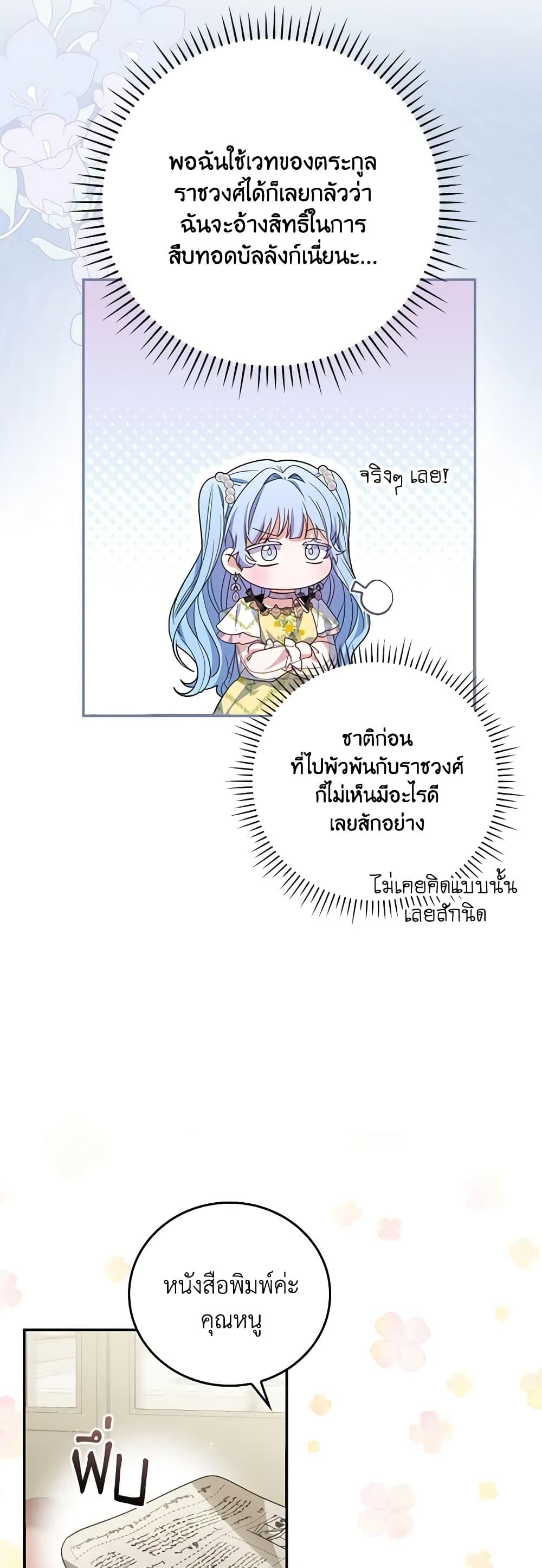 Manga-lc-com อ่านมังงะ อ่านการ์ตูน ออนไลน์ ฟรี I Became the Young Villain’s Sister-in-Law ตอนที่ 1 2 3 4 5 6 7 8 9 10 11 12 13 14 ฟรี ไม่มีโฆษณา Manga-lc - อ่าน มังงะ อ่าน การ์ตูน ออนไลน์ อ่านมังงะ ฟรี